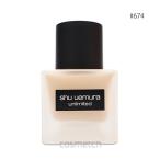 シュウウエムラ アンリミテッド ラ