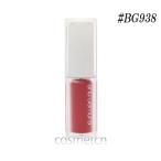 シュウウエムラキヌケアグローアップ...