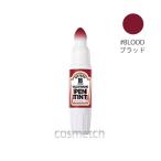 完売【1点までメール便選択可】 16ブランド・VALKWANG (発光) ペンティント #BLOOD ブラッド (口紅・リップカラー) 売り尽くし!
