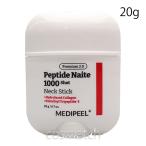 メディピール ペプチド ナイテ 1000ショット ネックスティック 20g (ボディケア)