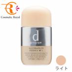 資生堂 dプログラム dprogram アレルバリアエッセンスBB N ライト 30mL