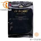  Shiseido kre*do* Poe Beaute cledepeau beaute язык подушка eklarumin(re Phil ) дуб ru10 15g *. один человек sama 1 пункт ограничение 