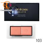 [ кошка pohs ] Shiseido kre*do* Poe Beaute cledepeau beaute brush Duo пудель (re Phil ) 103 6g *. один человек sama 1 пункт ограничение 