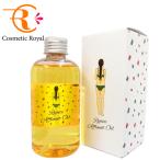 レジョイスアフルアントオイルN 200mL