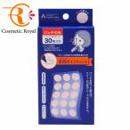 [ кошка pohs ]Dr.AI Acne slaboACNES LABO ночь для отметка patch 30 листов входит 