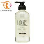 ボタニスト BOTANIST ボタニカルボディーソープ モイスト 490mL