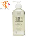 ショッピングボタニスト ボタニスト　BOTANIST　ボタニカルボディーソープ　クリアクレンズ　490mL