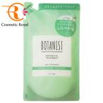 ボタニスト　BOTANIST　ボタニカルトリートメント　バウンシーボリューム（つめかえ用）　400g