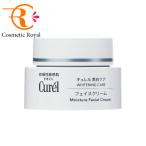 花王　キュレル　Curel　美白ケアフェイスクリーム　40g