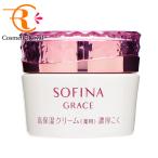 花王ソフィーナグレイスSOFINA...