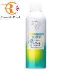 花王　ソフィーナiP　SOFINA iP　マイ�