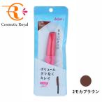 [ кошка pohs ]imyutejavu.dejavu Rush knock наружный extra объем E 2 мокка Brown ( добрый впечатление )