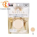 [ кошка pohs ] Shiseido anesaANESSA все в одном красота Park to(re Phil ) 1 10g
