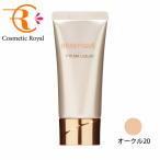 資生堂　ベネフィーク　BENEFIQUE　プリズムリキッド　オークル20　30g