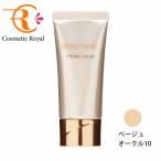 資生堂　ベネフィーク　BENEFIQUE　プリズムリキッド　ベージュオークル10　30g