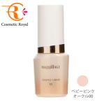 資生堂 マキアージュ MAQuillAGE エッセンスリキッドEX ベビーピンクオークル00 24mL