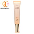 [ кошка pohs ] Shiseido Elixir te- уход Revolution цветный выше BE+ ca 35g