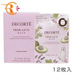  Kose Сosme Decorte примула te маска 16mL×12 листов входит 