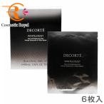 【ネコポス】コーセー コスメデコルテ ホワイトロジストブライトニングマスク 17.5mL×6枚入 ※お一人様1点限り
