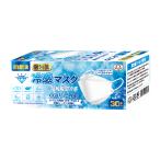 ３箱 (90枚)個包装　冷感マスク 30枚入り　接触冷感 MMR ダイヤモンド型 ３D 立体 ひんやりマスク ふつう ホワイト (0235)