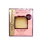 ソフィーナ プリマヴィスタディア 肌色トーンアップハ゜ウタ゛ーファンデーションUV レフィル 9g