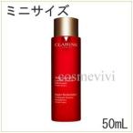 クラランス CLARINS スープラ トリートメント エッセンス ローション 50mL ミニサイズ