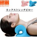 .. только шея стрейч распорка шея подушка шея .. онемение плеча массаж корректирующий шиацу прибор подушка для шеи шея ... осанка улучшение .. растягиваться ... легкий шея массажер 