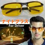  половина рама Night Drive driving вечер движение очки очки супер-легкий широкий прибор ночного видения солнцезащитные очки желтый линзы янтарь велосипед шоссейный велосипед 