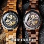 ショッピング自動巻き BOBO BIRD 木製 腕時計 機械式 自動巻き 生活防水 ウッド 男性 メンズ ボボバード BOBO BIRD MENS Watch Wood 夜光針 ルミナスハンズ メカニカル
