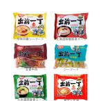 Yahoo! Yahoo!ショッピング(ヤフー ショッピング)香港 出前一丁 100g 1袋 インスタント ラーメン 食品 麺 麺類 袋麺 乾麺