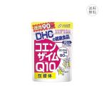 DHC コエンザイムQ10 包接体 徳用90日分サプリメント / 株式会社DHC