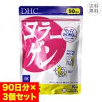 3個セット DHC コラーゲン 90日分 1日6粒 サプリメント 健康食品 コラーゲンペプチド ビタミンB1 ビタミンB2 ハリ 弾力 アミノ酸