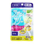 DHC フォースコリー 20〜40日分 ソフトカプセル 1日1~2粒 サプリメント 健康食品 フォルスコリ― ダイエット 除脂肪体重 ハーブ