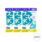 DHC фукоидан 30 день минут 60 шарик 3 шт. комплект дополнение supplement клетчатка минерал питание клетчатка supplement минерал supplement дополнение 