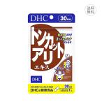 DHC トンカットアリエキス 30日分 栄養機能食品サプリメント / 株式会社DHC