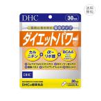 DHC ダイエットパワー 30日分 90粒 コレウスフォルスコリエキス未含有食品サプリメント / 株式会社DHC