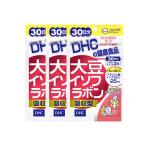 3個セット DHC 大豆イソフラボン 吸収型 30日分サプリメント / 株式会社DHC