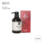ルヴィ ローズゼリーシャンプー400g シャンプー ヘアケア ホームケア ホームエステ REVI 銀座ロッソ ROSSO シャンプー / エイジレスラボ株式会社