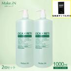 ショッピングcica 2個セット シカレチ CICA RETI ディープモイスト スキン ローション 1000mL 保湿 化粧水 乳液 美容液 DEEP MOIST SKIN LOTION シカ レチノール Make.iN 日本製