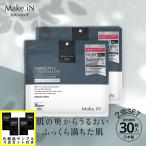 ２個セット Make.iN NMN 100 + CERAMIDE モイスト フェイスマスク 30枚入 | セラミド 保湿 スキンケア パック 日本製 Make.iN / 株式会社EVLISS