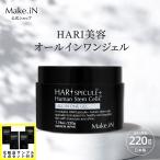 オールインワンゲル マイクロニードル ハリ スピキュール 220g 日本製 ヒト幹細胞 ナノカプセル セラミド 保湿 Make.iN