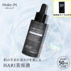 ショッピングcica 美容液 マイクロニードル セラム ハリ スピキュール 50ml 日本製 コラーゲン配合 ヒアルロン酸 フェイスケア Make.iN 爆買