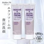 洗顔 泡洗顔 エクソソーム グルタチオン 130g 2個セット 白玉 洗顔フォーム 洗顔石鹸 ホワイトクレイ フェイスウォッシュ お試し商品あり Make.iN