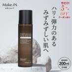 化粧水 マイクロニードル ハリ スピキュール 200ml 日本製 コラーゲン配合 ヒアルロン酸 保湿 Make.iN