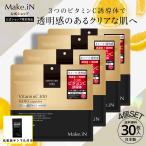 ショッピングシートマスク パック フェイスパック シートマスク VC300 ビタミンC300 合計120枚入 顔パック 日本製 大容量 高浸透 Make.iN 公式ショップ