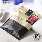  упаковка лицо упаковка листовая маска VC300 витамин C300 10 листов входит лицо упаковка сделано в Японии большая вместимость Make.iN официальный магазин 