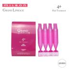 ミルボン MILBON グランドリンケージ 4+ 9gx4 36g トリートメント GRANDLINKAGEヘアトリートメント しなやか 普通向け 4+ ウィローリュクス/ 株式会社ミルボン