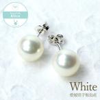 Yahoo! Yahoo!ショッピング(ヤフー ショッピング)あこや本真珠 直結ピアス ホワイト系 8.5mm ラウンド SV925 本真珠（宇和島産）