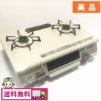  б/у Rinnai пропан для газовая плитка RT64JH-R 2017 год производства оттенок бежевого прекрасный товар старый стиль 