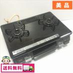  б/у Rinnai город газовый плитка 12A13A для RT64JH-L 2017 год производства прекрасный товар старый стиль 